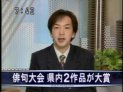 今朝の地元のニュースを読んでいる阪本アナ
